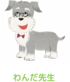 子どもに寄り添うキャラクター