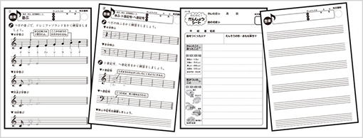 子供向けぬりえ エレガント音楽 ドリル 無料 ダウンロード