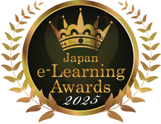 日本e-Learning大賞ロゴ