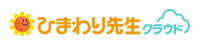 ひまわりクラウド