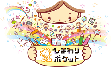 小学校デジタル教材 小学1年生 6年生が使える国語や算数などのデジタル教材ひまわりポケット 光文書院