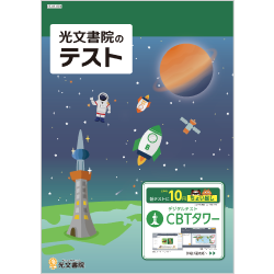 2025年度テストパンフレット