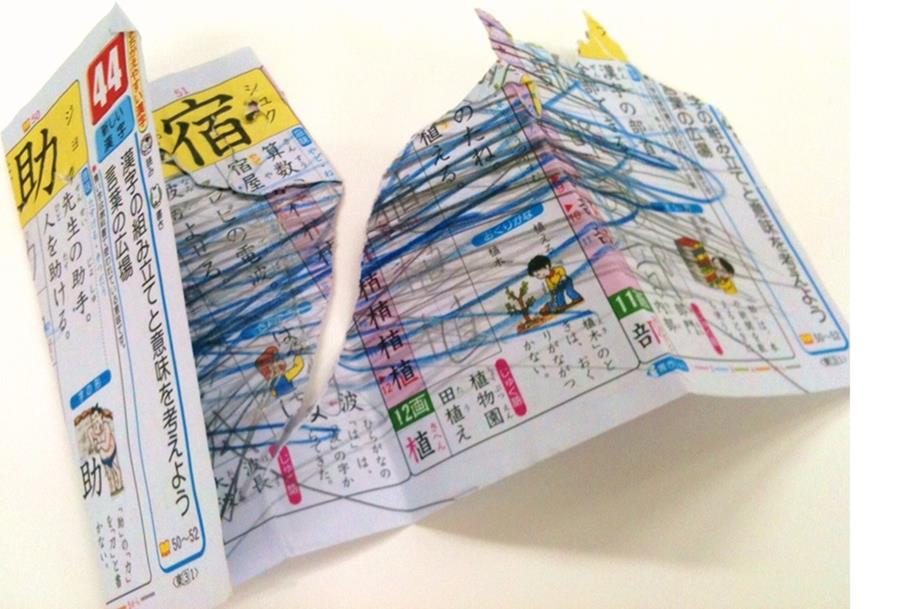 光文書院の思い｜光文書院