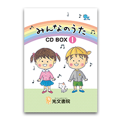 図書教材一覧｜光文書院