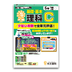 5冊（光文、CD除き)セット　10800円 全冊（光文、CD除き)セット 全冊（光文、CD除き)セット 全冊（