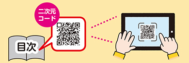 しあげ教材 光文書院