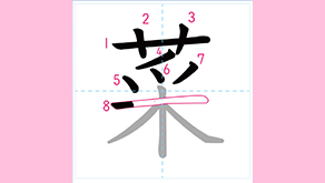 しあげ教材 光文書院