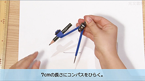 しあげ教材 光文書院