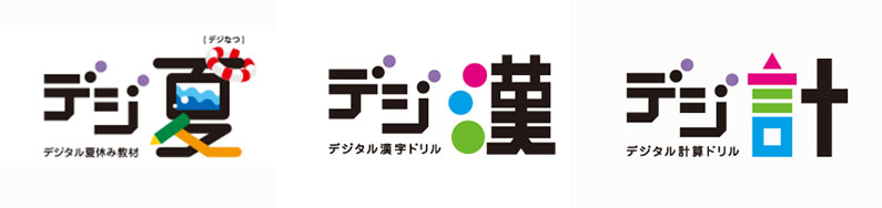 夏教材 光文書院