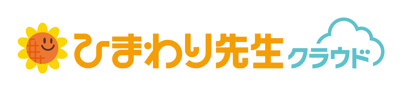 ひまわりクラウド